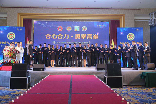 PG电子节能科技爱心公益慈善晚会