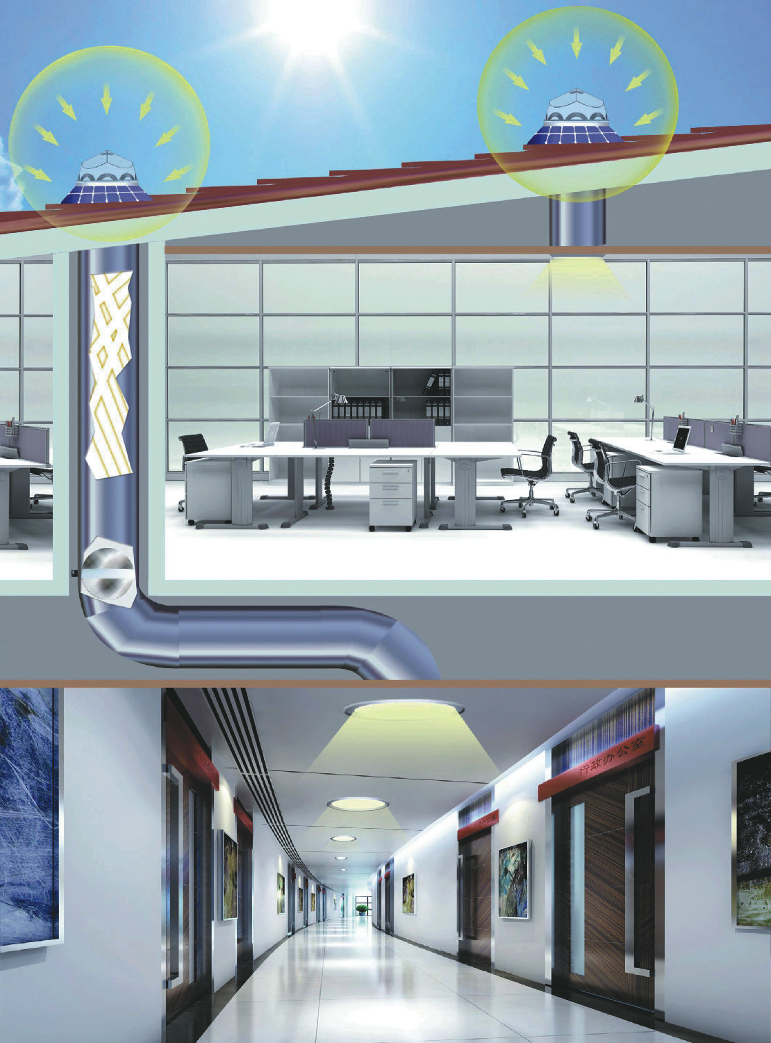 无电照明系统 无电照明系统